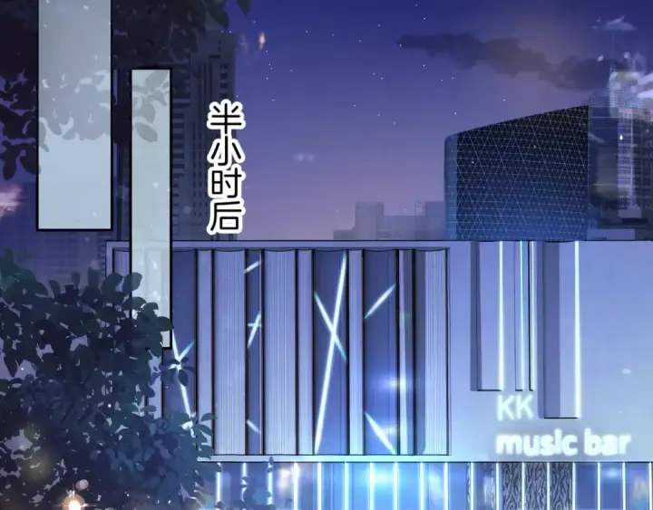 《我就想蹭你的气运》第21话 都是我自作多情图42