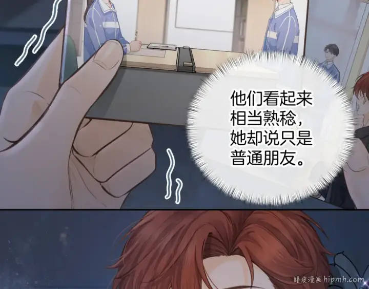 《我就想蹭你的气运》第21话 都是我自作多情图48
