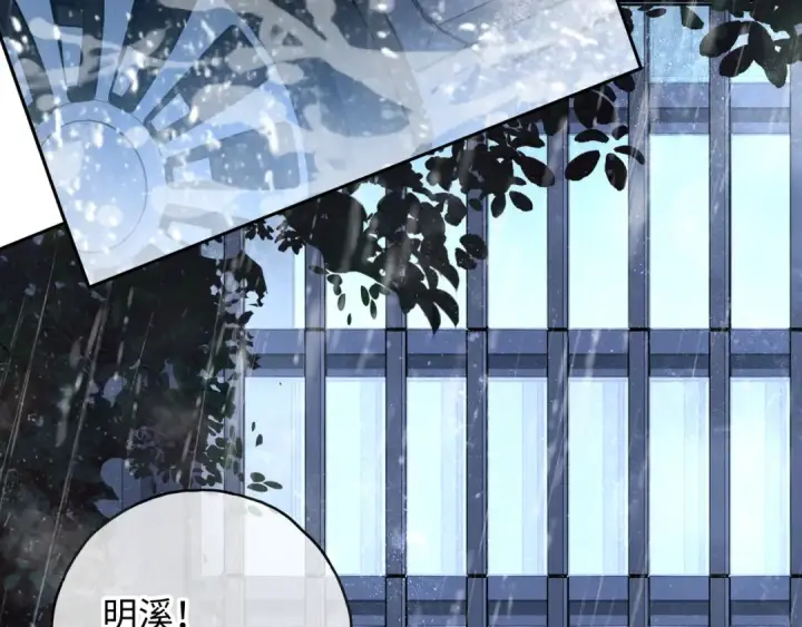 《我就想蹭你的气运》第22话 她根本不喜欢我图68