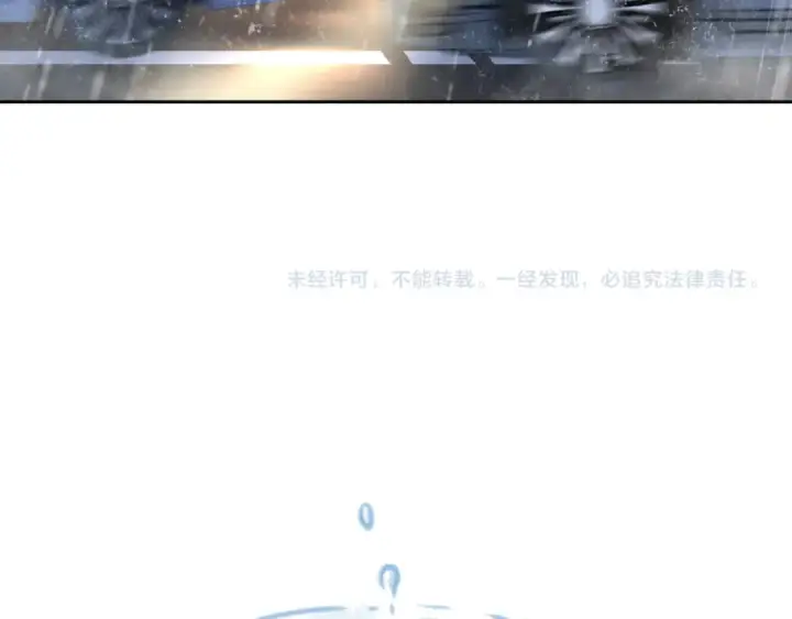 《我就想蹭你的气运》第22话 她根本不喜欢我图70