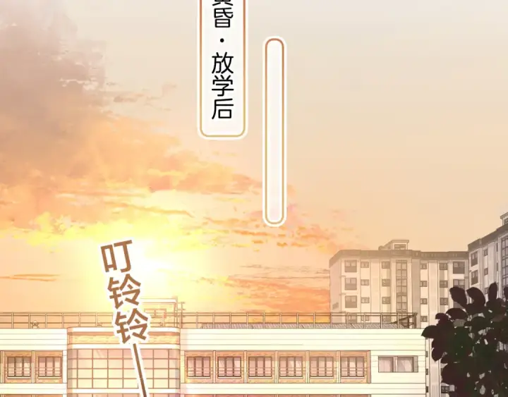 《我就想蹭你的气运》第23话 别叫我曦哥图18
