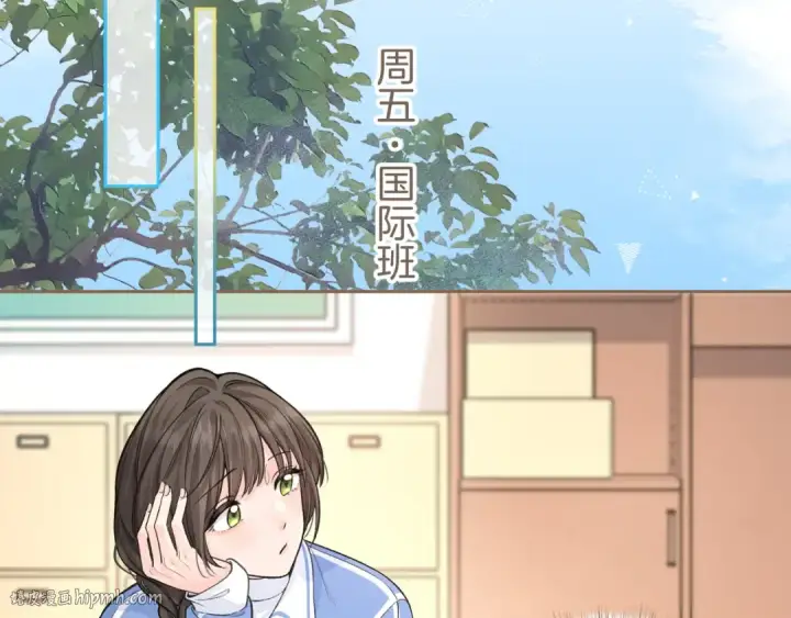 《我就想蹭你的气运》第24话 他到底怎么了？图48