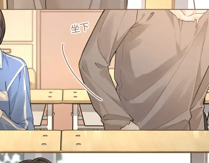《我就想蹭你的气运》第24话 他到底怎么了？图51