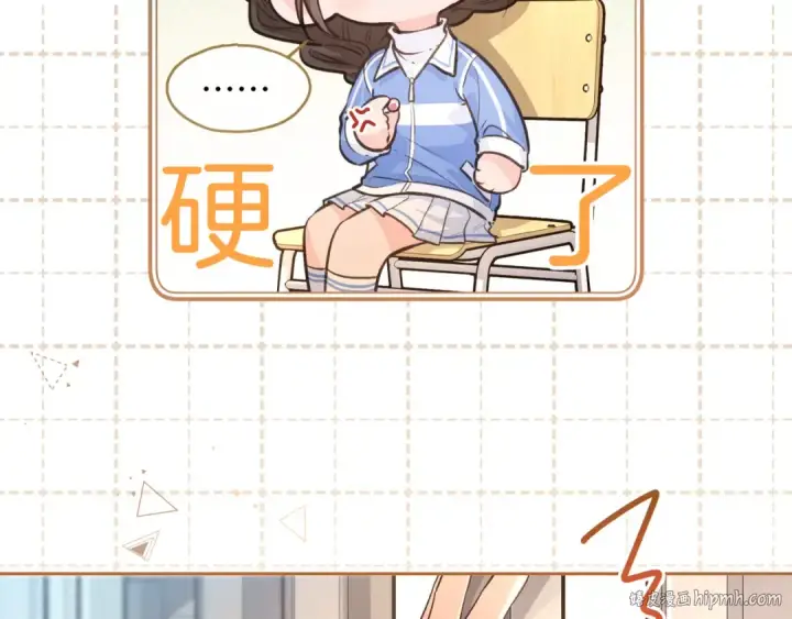 《我就想蹭你的气运》第24话 他到底怎么了？图64