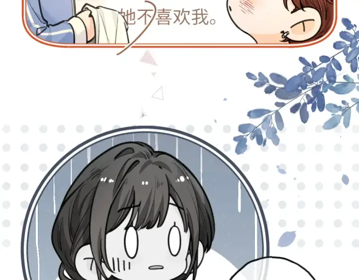 《我就想蹭你的气运》小剧场【二】图5