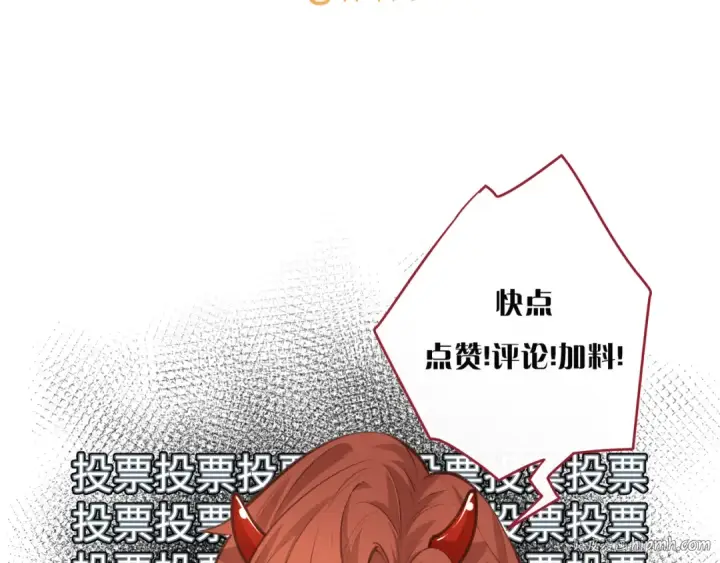 《我就想蹭你的气运》小剧场【二】图8
