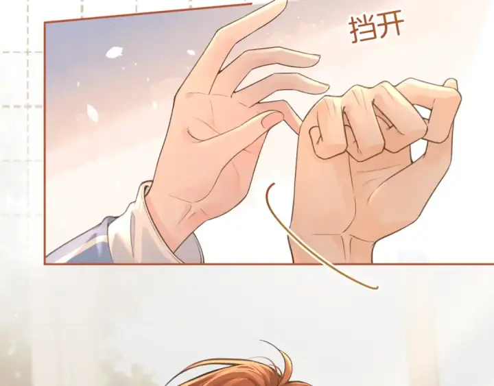 《我就想蹭你的气运》第25话 红毛小鸟诈尸了图14
