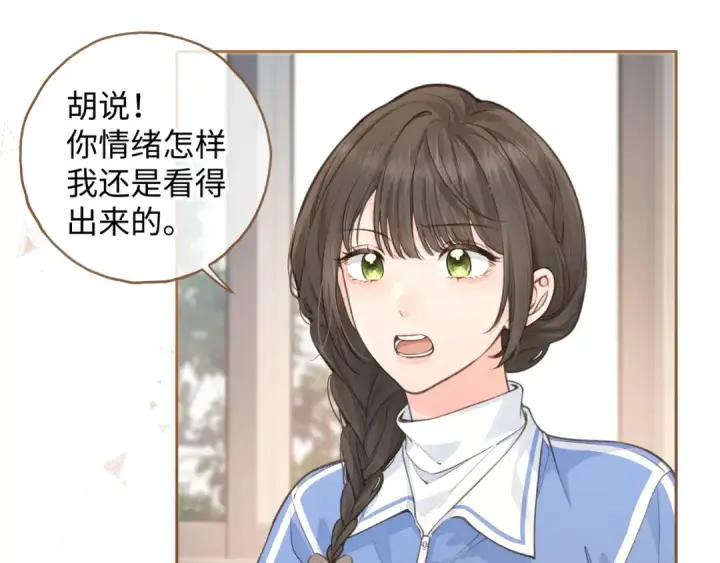 《我就想蹭你的气运》第25话 红毛小鸟诈尸了图23