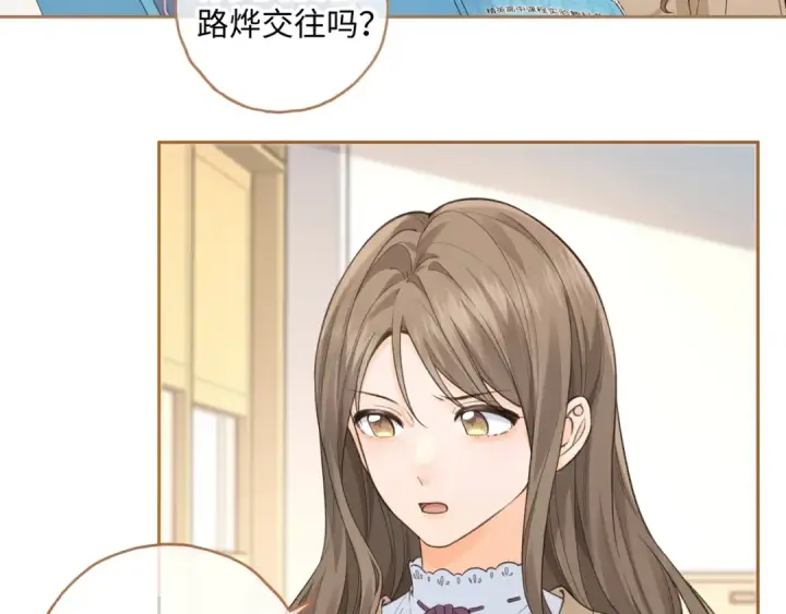 《我就想蹭你的气运》第25话 红毛小鸟诈尸了图59