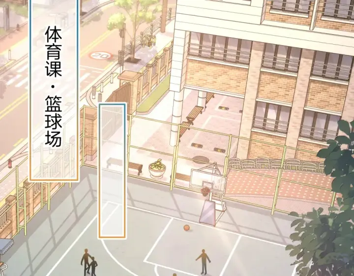 《我就想蹭你的气运》第25话 红毛小鸟诈尸了图61