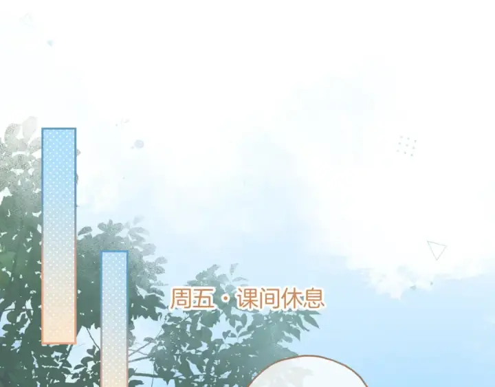 《我就想蹭你的气运》第26话 情敌来了图27