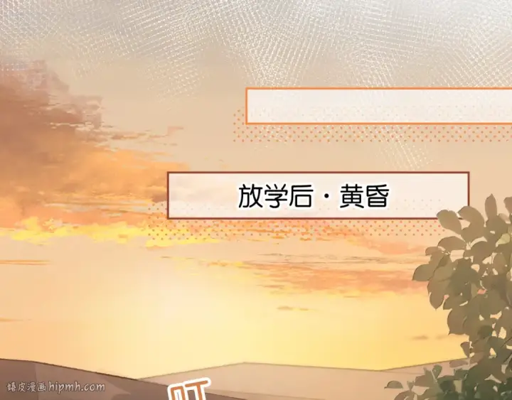 《我就想蹭你的气运》第26话 情敌来了图48