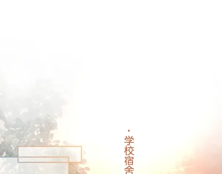 《我就想蹭你的气运》第27话 隔靴无法瘙痒的感觉图14