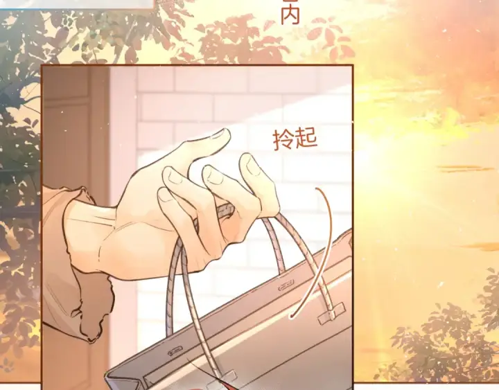 《我就想蹭你的气运》第27话 隔靴无法瘙痒的感觉图15