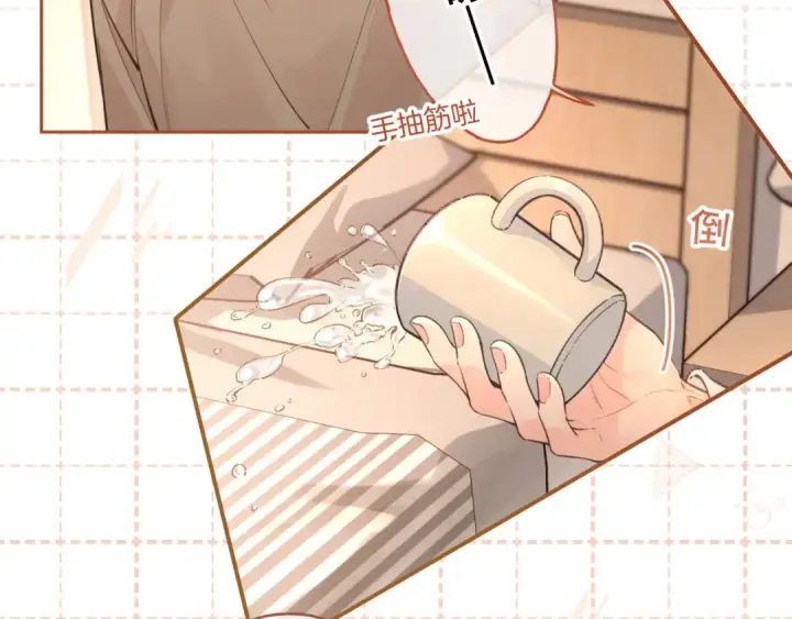 《我就想蹭你的气运》第27话 隔靴无法瘙痒的感觉图23