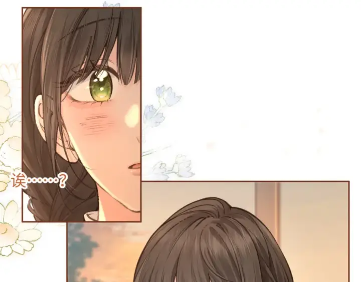 《我就想蹭你的气运》第27话 隔靴无法瘙痒的感觉图27