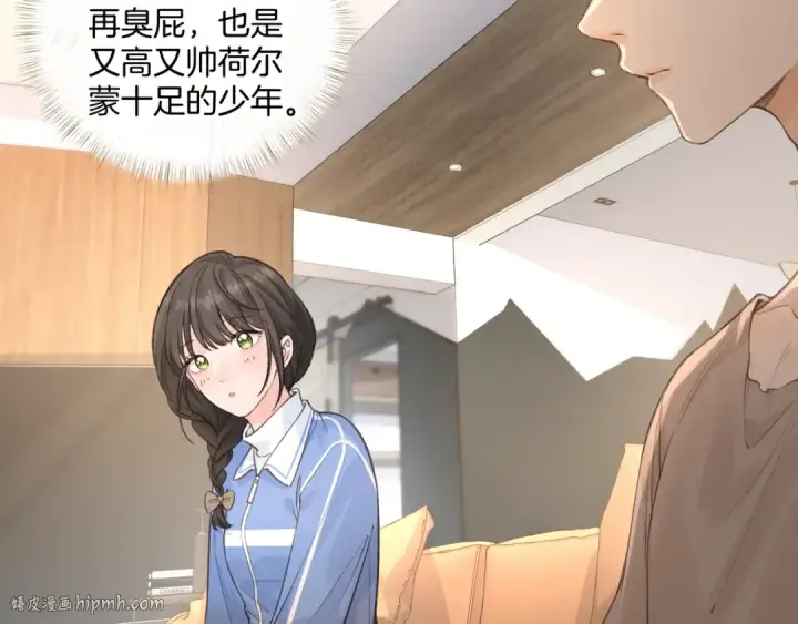《我就想蹭你的气运》第27话 隔靴无法瘙痒的感觉图64