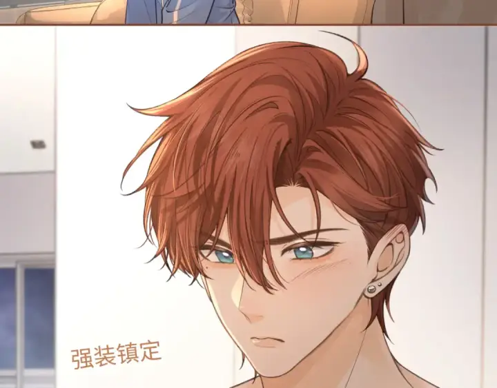 《我就想蹭你的气运》第27话 隔靴无法瘙痒的感觉图65