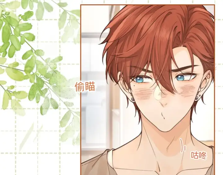 《我就想蹭你的气运》第27话 隔靴无法瘙痒的感觉图67