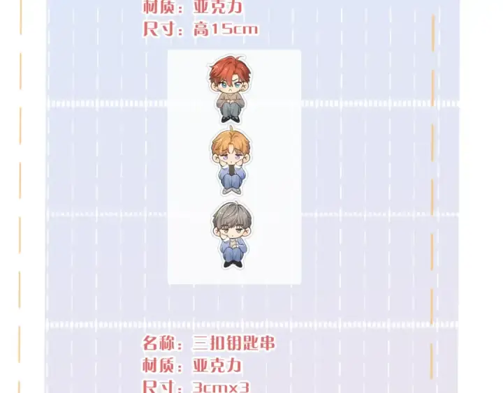 《我就想蹭你的气运》第27话 隔靴无法瘙痒的感觉图76