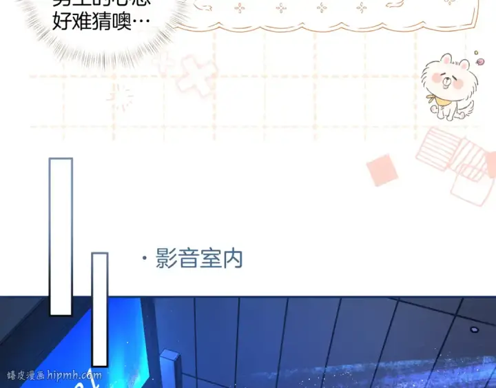 《我就想蹭你的气运》第28话 你最近满心满眼全是傅阳曦图24