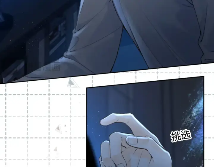 《我就想蹭你的气运》第28话 你最近满心满眼全是傅阳曦图27