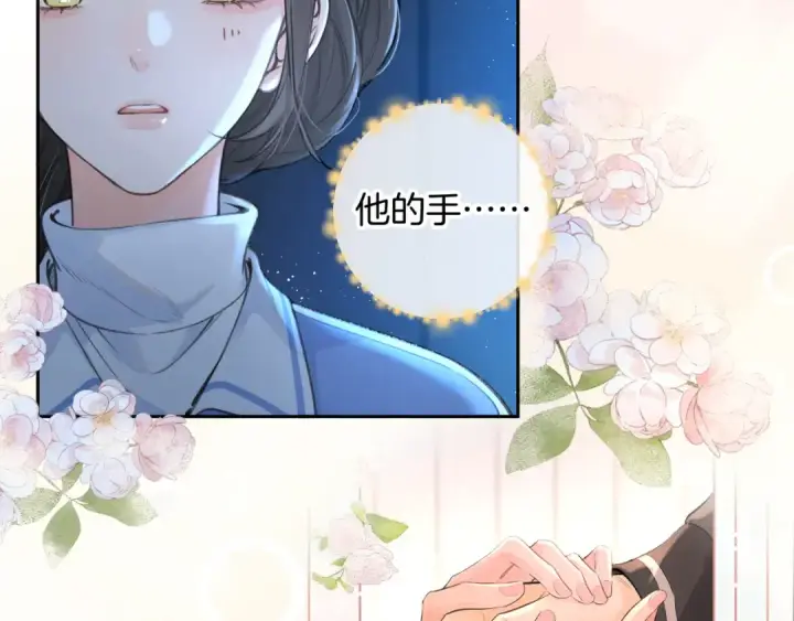 《我就想蹭你的气运》第28话 你最近满心满眼全是傅阳曦图29