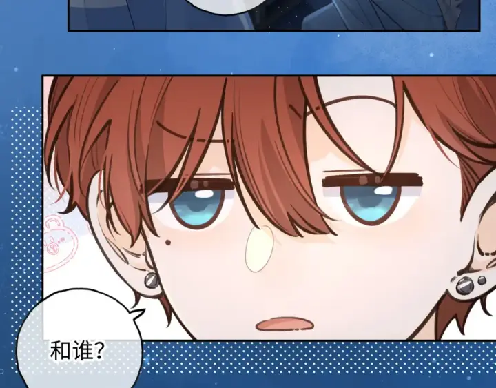 《我就想蹭你的气运》第28话 你最近满心满眼全是傅阳曦图35