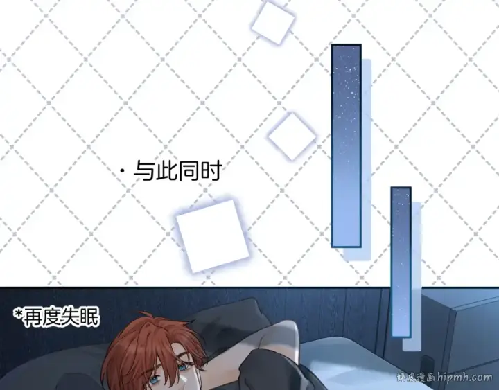 《我就想蹭你的气运》第28话 你最近满心满眼全是傅阳曦图64