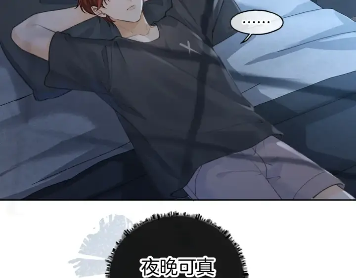 《我就想蹭你的气运》第28话 你最近满心满眼全是傅阳曦图65