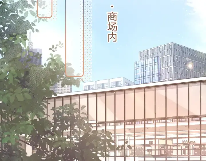 《我就想蹭你的气运》第29话 什么？傅少染黑发？图36