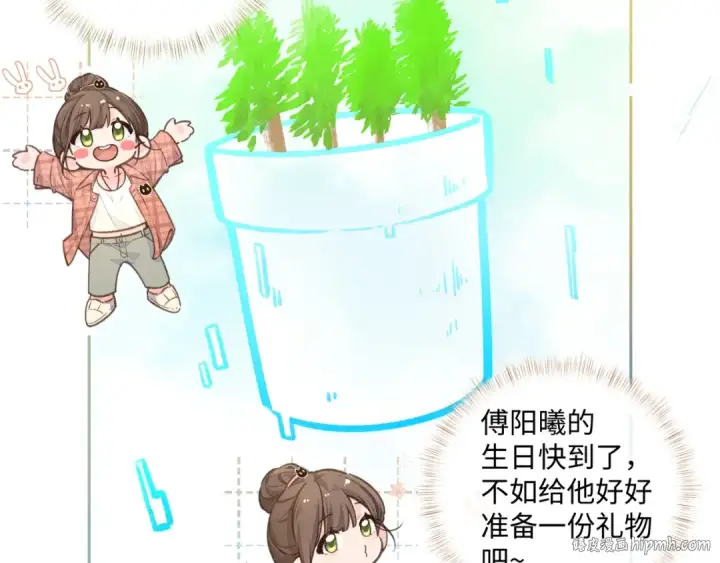 《我就想蹭你的气运》第29话 什么？傅少染黑发？图40
