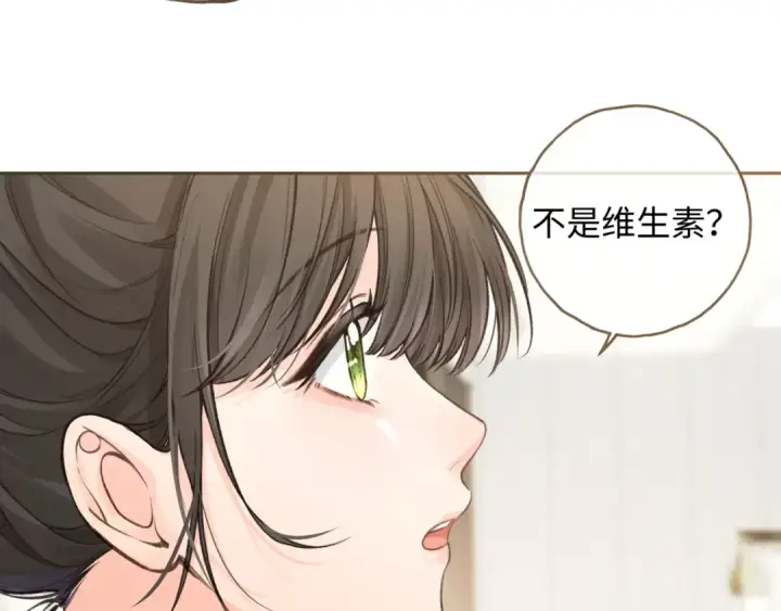 《我就想蹭你的气运》第29话 什么？傅少染黑发？图50