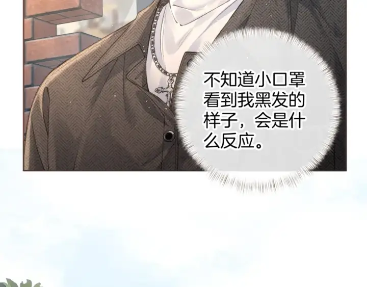 《我就想蹭你的气运》第30话 见家长的关系图25