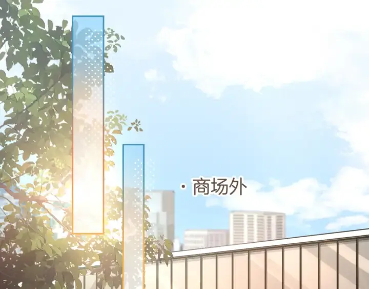 《我就想蹭你的气运》第30话 见家长的关系图26