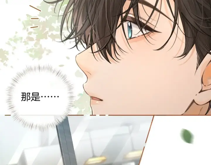 《我就想蹭你的气运》第30话 见家长的关系图28