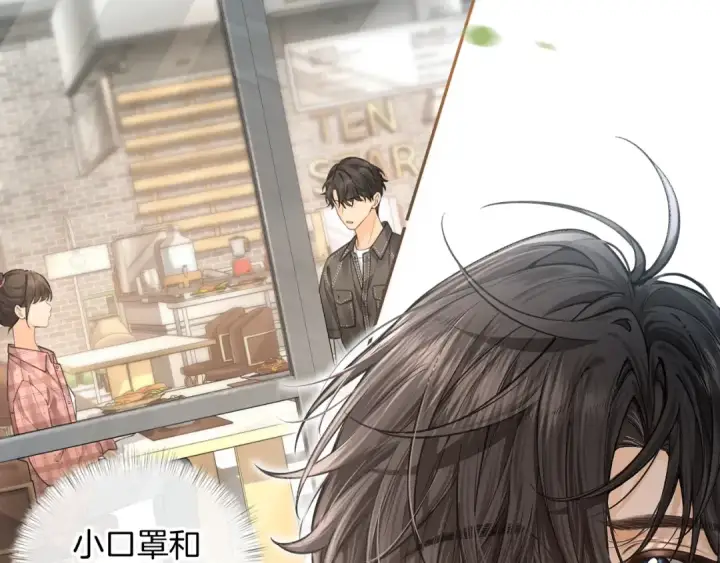 《我就想蹭你的气运》第30话 见家长的关系图29