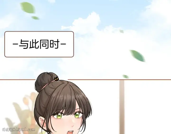 《我就想蹭你的气运》第30话 见家长的关系图32