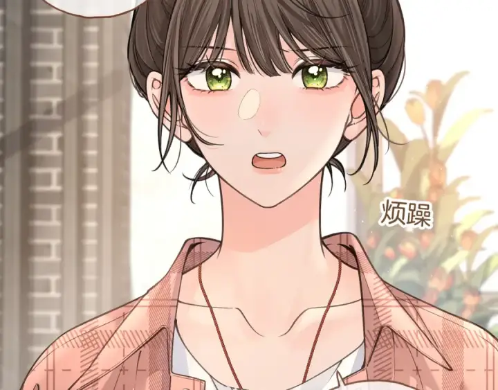 《我就想蹭你的气运》第30话 见家长的关系图38