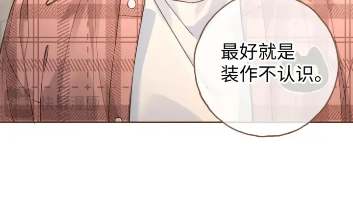 《我就想蹭你的气运》第30话 见家长的关系图39