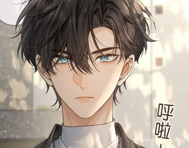 《我就想蹭你的气运》第30话 见家长的关系图4