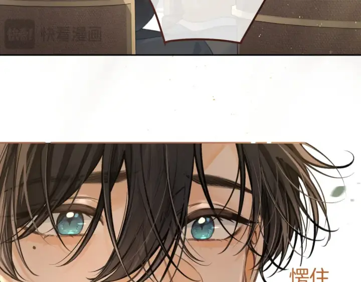 《我就想蹭你的气运》第30话 见家长的关系图55