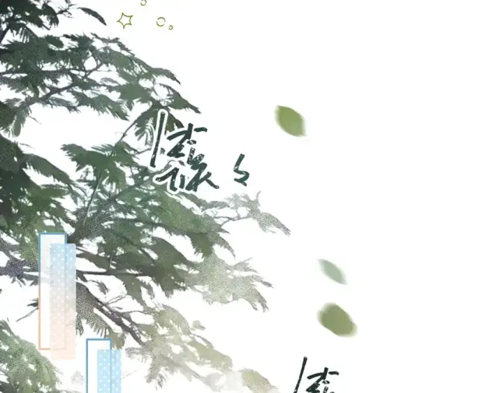 《我就想蹭你的气运》第30话 见家长的关系图61