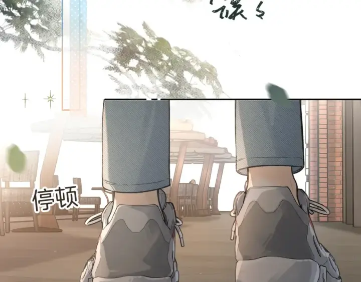 《我就想蹭你的气运》第30话 见家长的关系图62