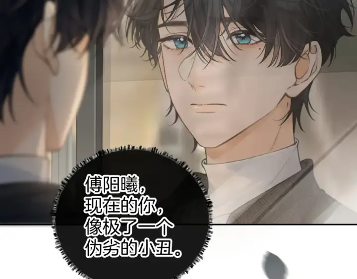 《我就想蹭你的气运》第30话 见家长的关系图67