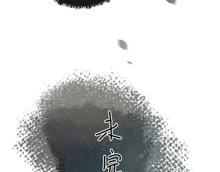 《我就想蹭你的气运》第30话 见家长的关系图68