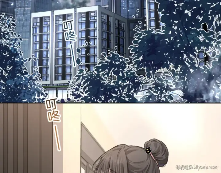 《我就想蹭你的气运》第31话 喜欢图16