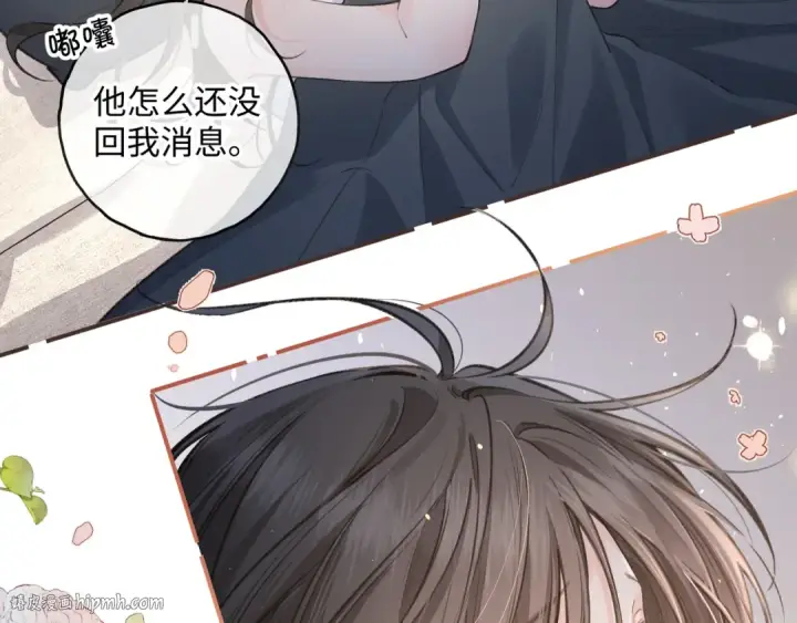 《我就想蹭你的气运》第31话 喜欢图40