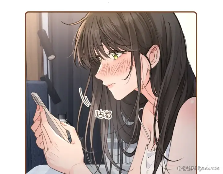 《我就想蹭你的气运》第31话 喜欢图48