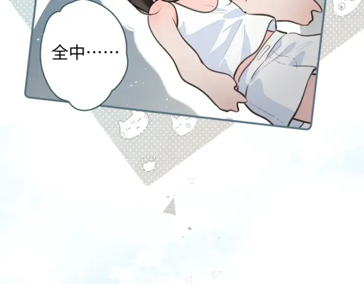 《我就想蹭你的气运》第31话 喜欢图53